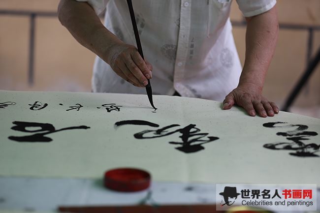 孙俊书法作品集