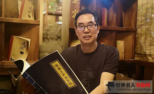 书法家李万合