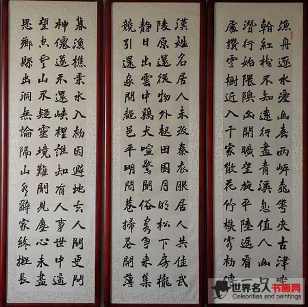 郭德全老师作品
