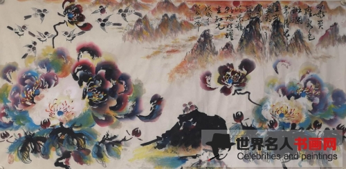 书画家萧四希作品
