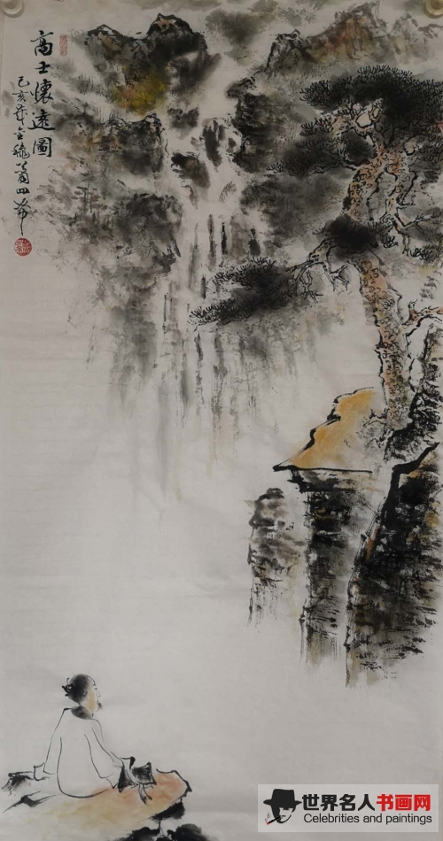 书画家萧四希作品