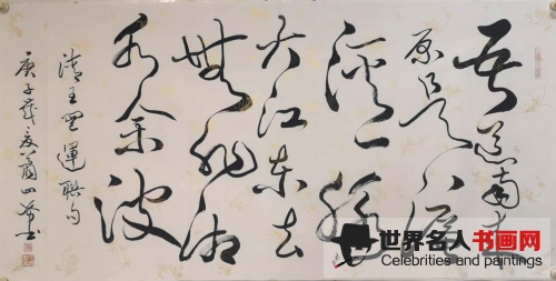 书画家萧四希作品