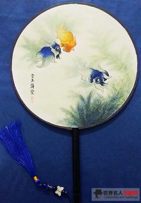 书画家彭金海作品