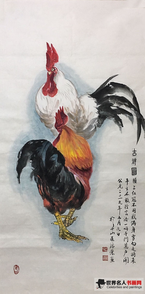 书画家区胜荣作品