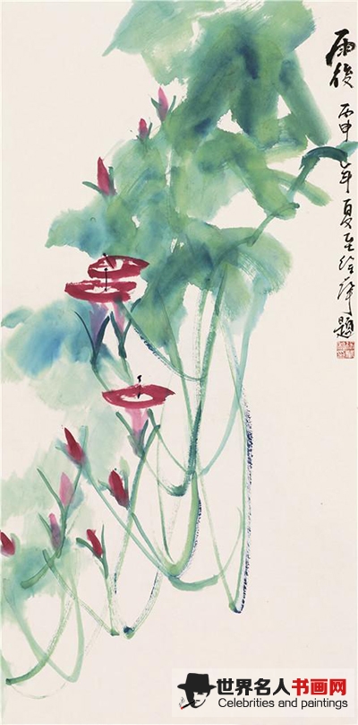 书画家徐华作品