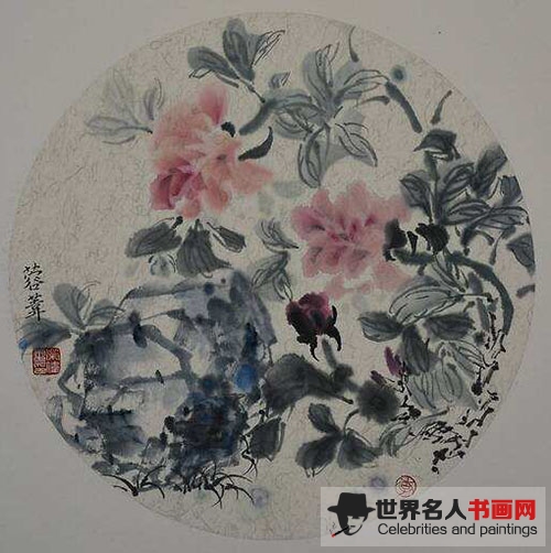 书画家李荣伟作品