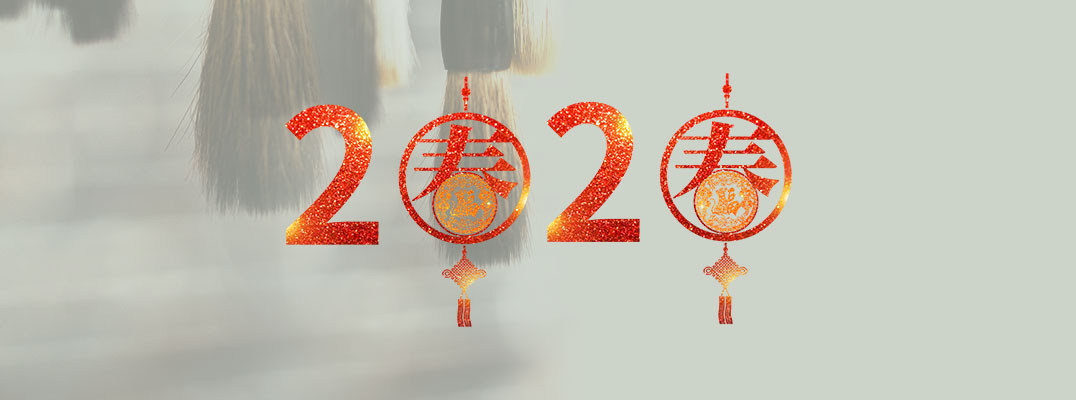 2020 年度全球各界顶级人物“年度之最”——马平赫