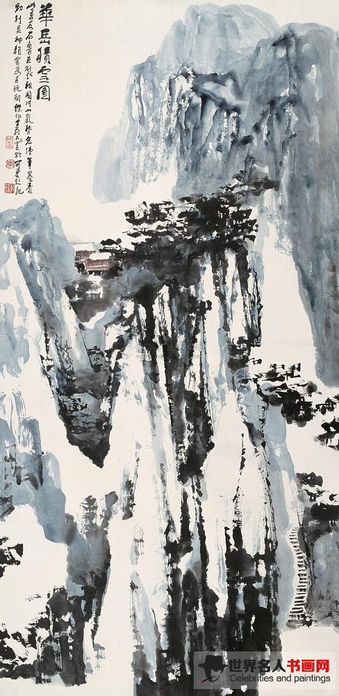 石鲁,陕西名家,名家字画,画家