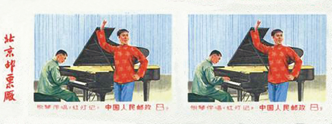 文学名家郭沫若和他的邮票故事