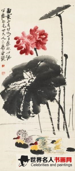 徐悲鸿荷花