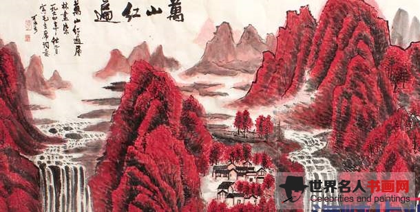 李可染山水画