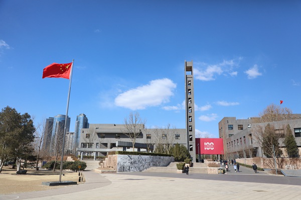 中央美院殷双喜教授入选 复印报刊资料重要转载来源作者 世界名人书画网