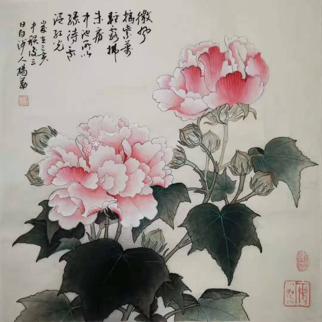 杨茜书画作品欣赏