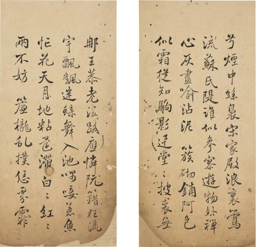 50余件书画作品登陆“博古五千”专场拍卖