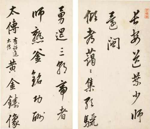 50余件书画作品登陆“博古五千”专场拍卖