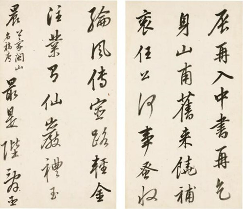 50余件书画作品登陆“博古五千”专场拍卖