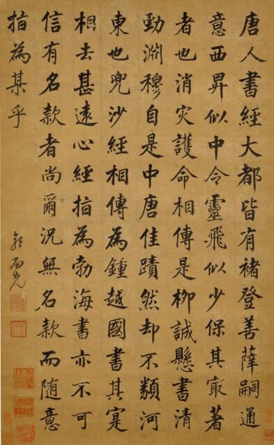 亚洲私人收藏