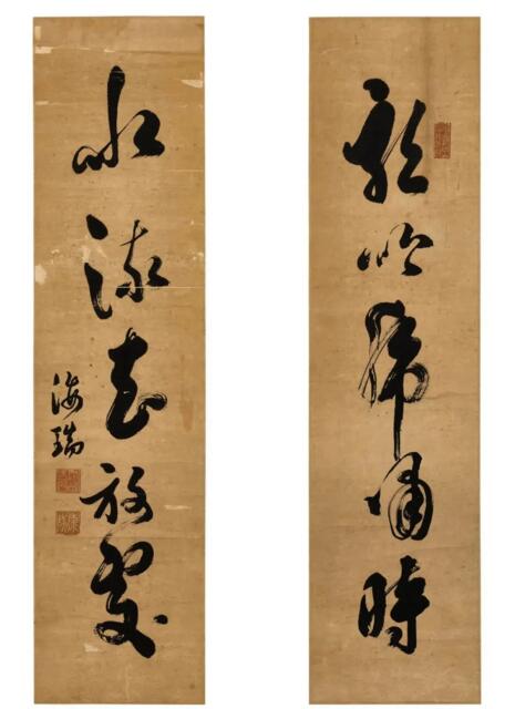 海瑞（款）《草书五言联》