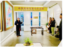 申伟光书写圣号作品展于北京、义乌、吉安、洛阳四省市成功举办