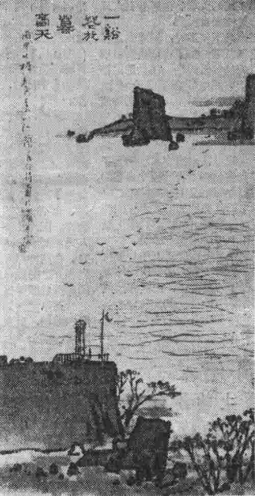 潘天寿的《江山如此多娇》是“祥瑞山水”吗？