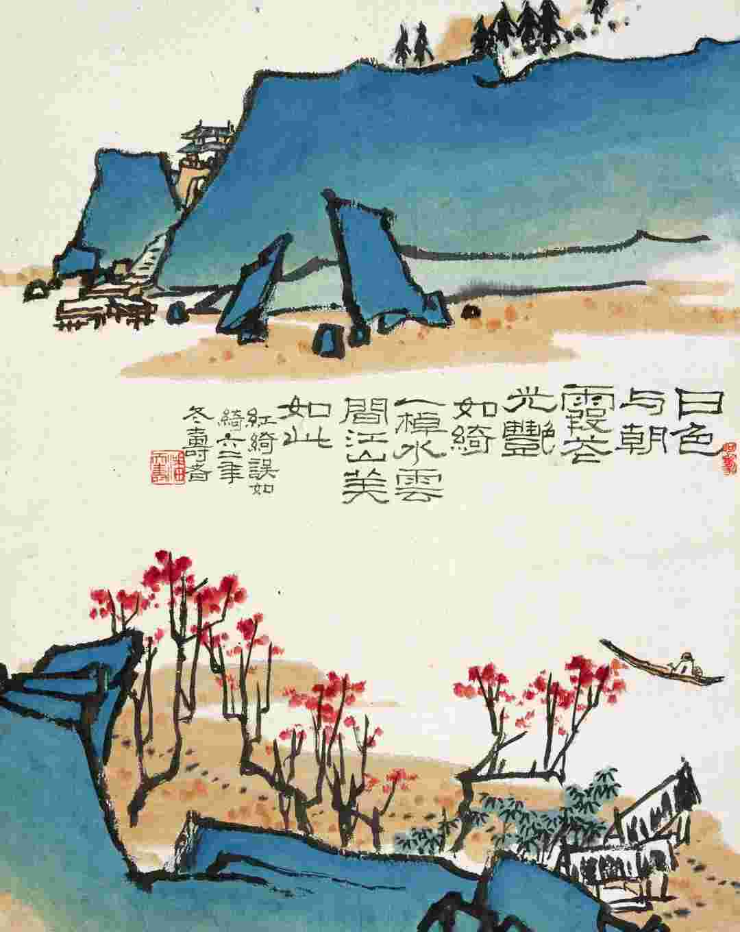 潘天寿的《江山如此多娇》是“祥瑞山水”吗？