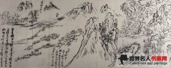 论著名画家黄宾虹、费穆、郎静笔下山水