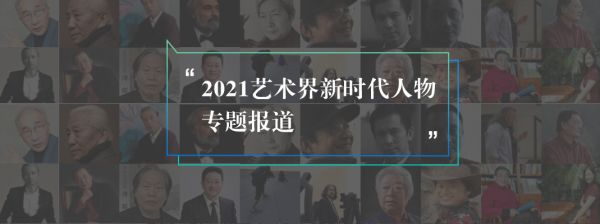 2021艺术界新时代人物曾波：书法功底深厚大气磅礴