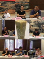 书法家安明阳参加陕西省书法家协会第五届篆刻委员会工作会议.png