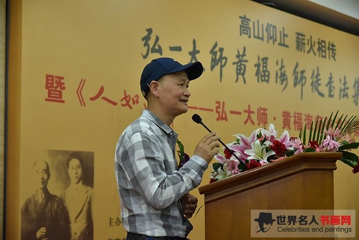 中国书画收藏家协会会长崔陟致辞.jpg