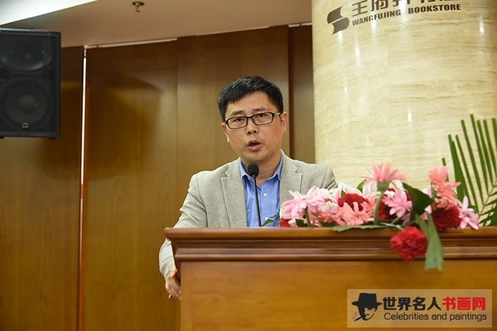 江苏凤凰美术出版社副社长罗大明介绍了《人如莲华——弘一大师黄福海师徒书法集萃》新书出版情况.jpg