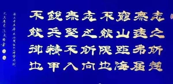 凝聚新文艺 共筑强国梦——新时代艺术名家孟庆瑞