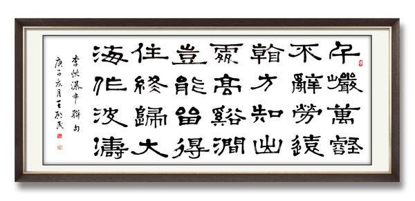 凝聚新文艺 共筑强国梦  ——新时代艺术名家王启民