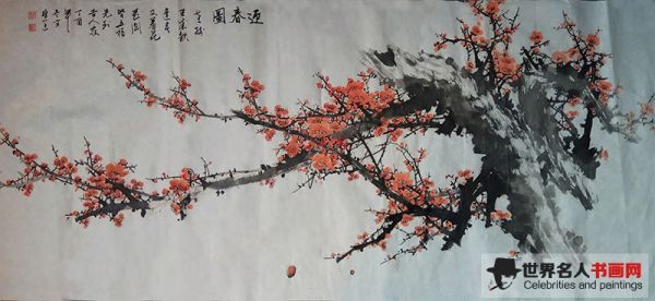 王翠《画家杨俊奎》