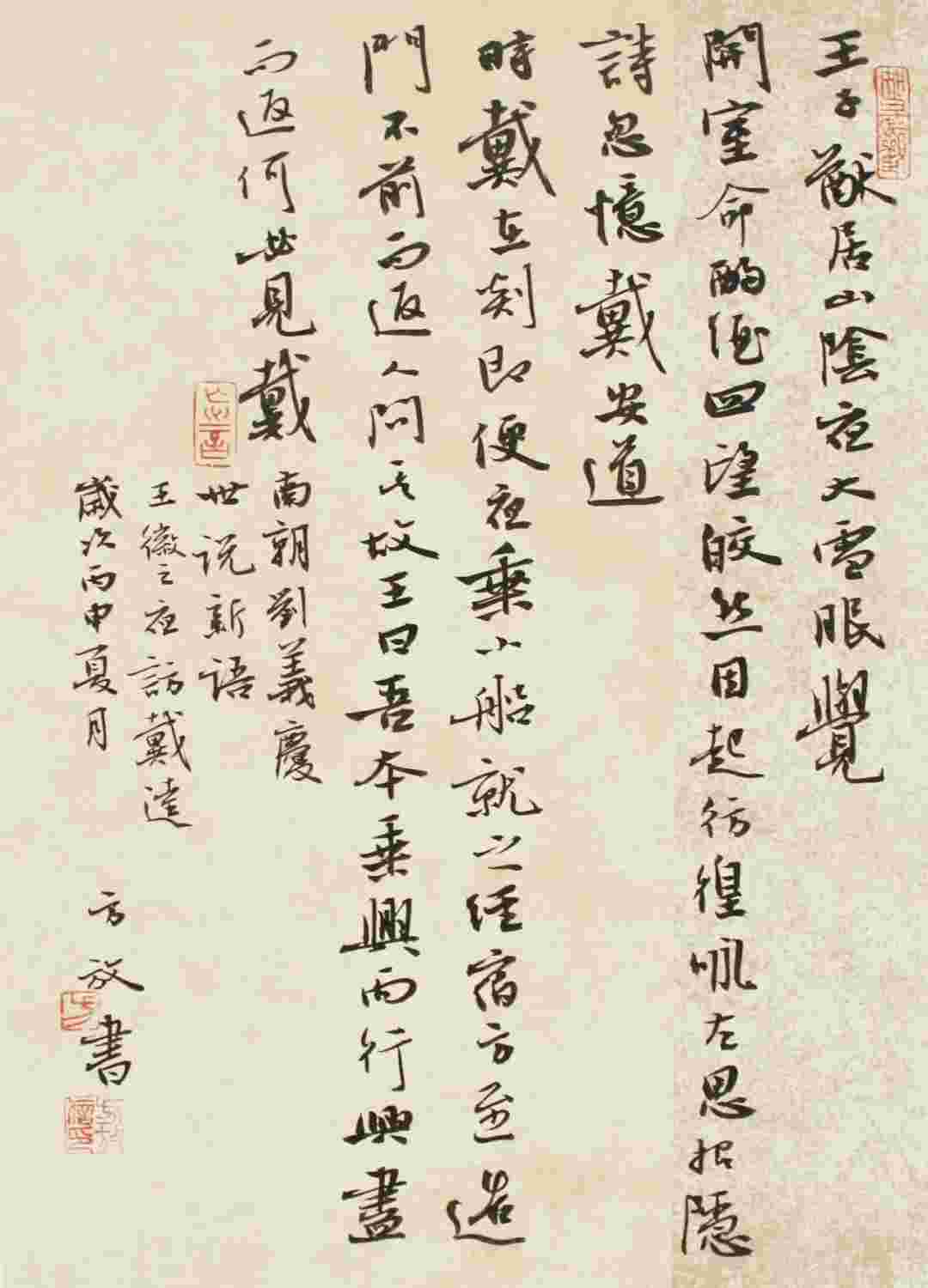 1623361286449440.jpg