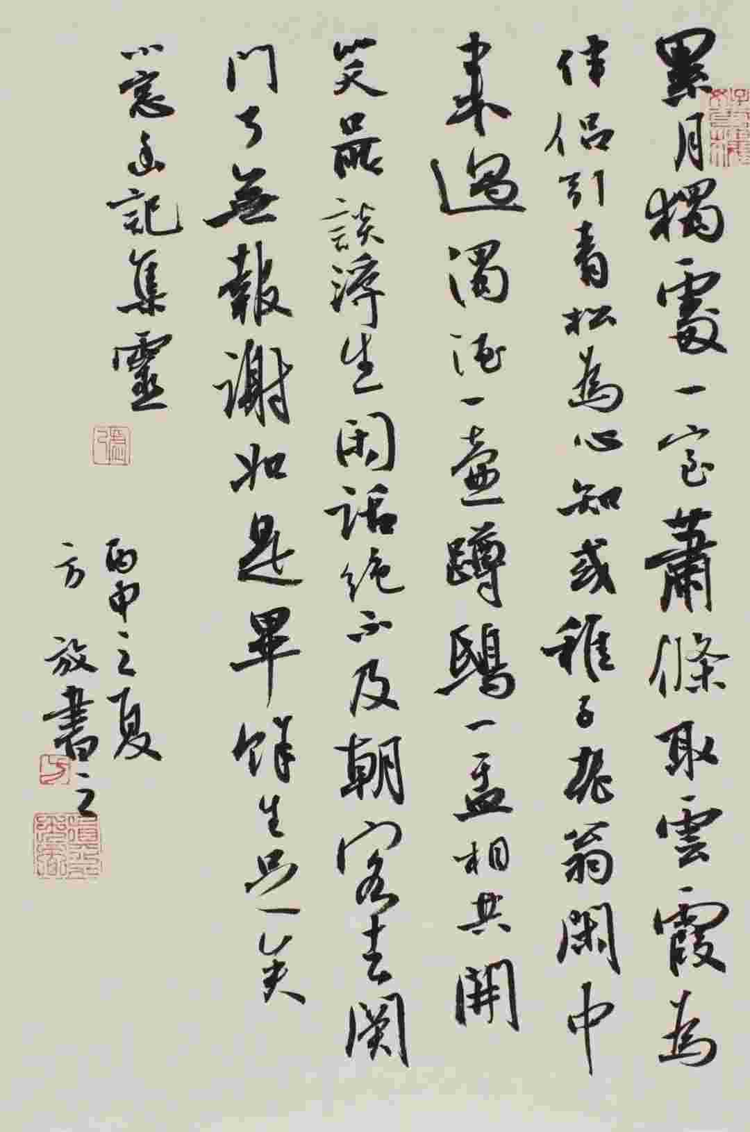 1623360454510746.jpg