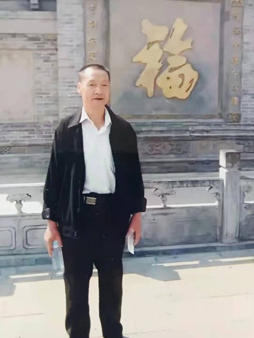 书法家雷松虎_雷松虎书法_书法名家查询平台