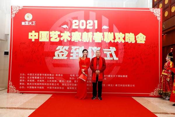 凝聚新文艺 共筑强国梦——新时代艺术名家宋宝红