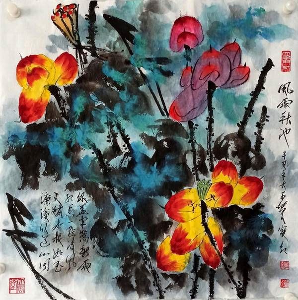 凝聚新文艺 共筑强国梦——新时代艺术名家宋宝红