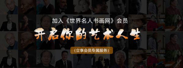 “翰墨飘香 书画同源”宁学明艺术沙龙在西安隆重举行