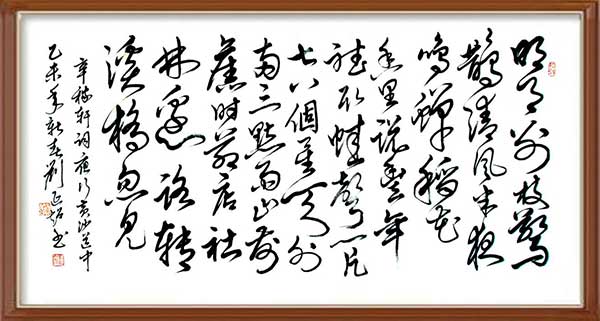 推动世界文明交流与互鉴——中国代表艺术名家刘延超专题报道