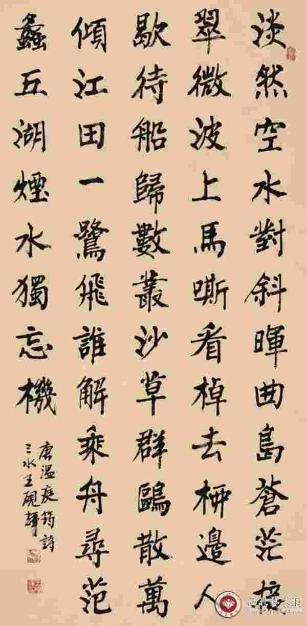 楷2.jpg