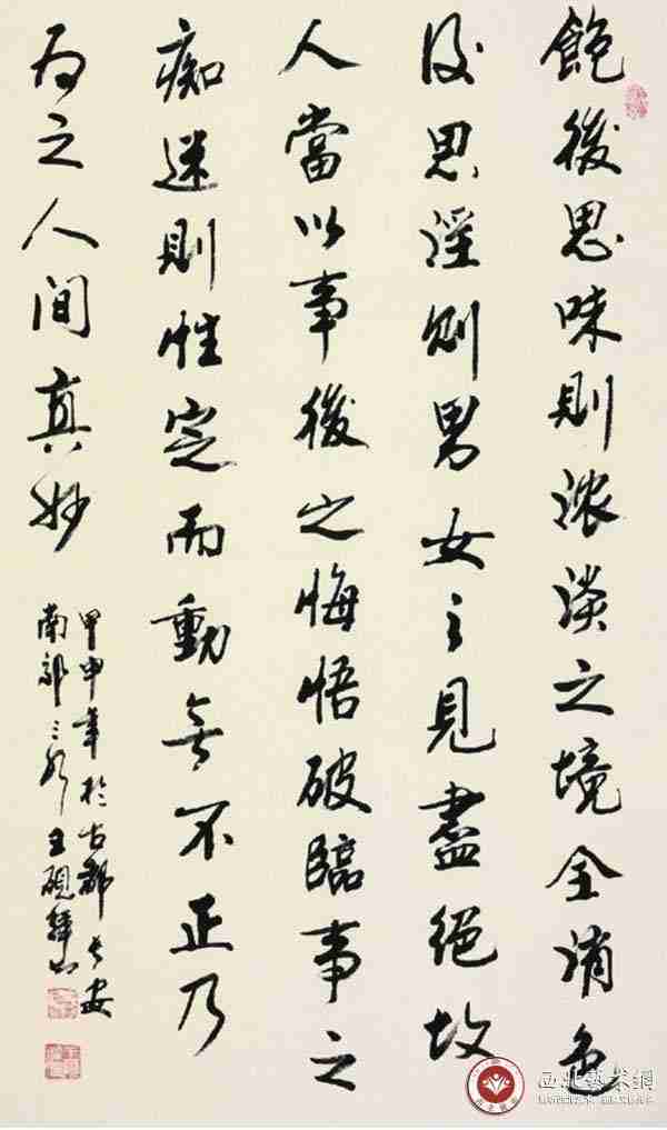 楷3.jpg