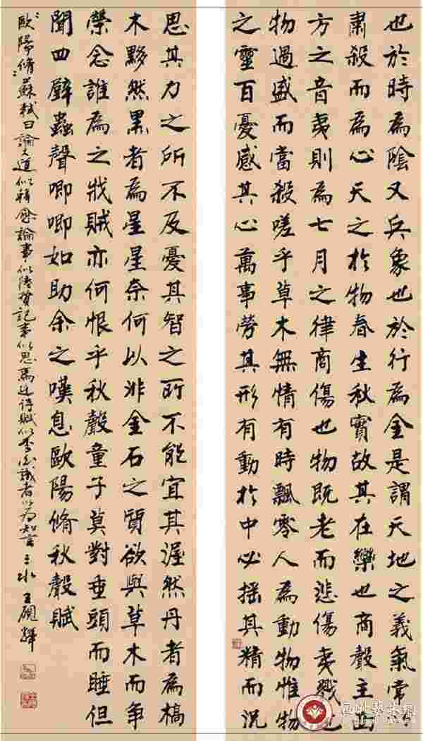 楷8.jpg