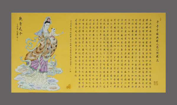 【名家讲谈】江西省高级技师程银华浅谈颜色釉在陶瓷书法与绘画艺术创作中的应用