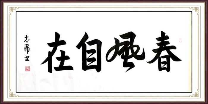 推动世界文明交流与互鉴——中国代表艺术名家沈志昂专题报道