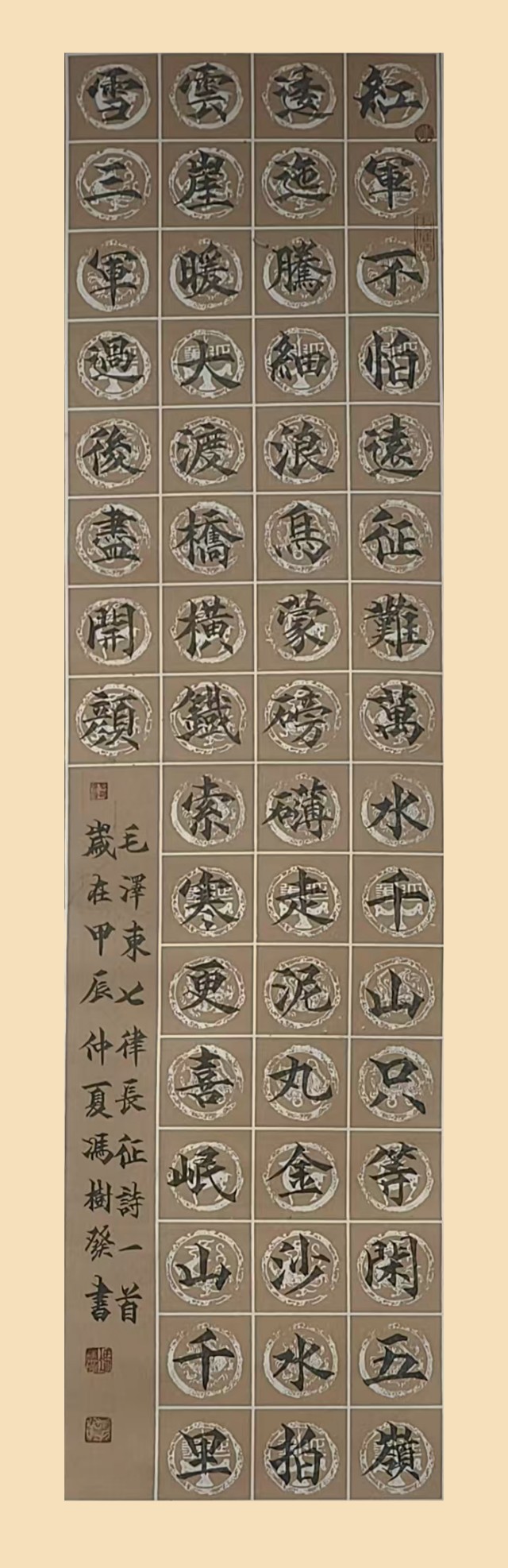 微信图片_20250623150446.jpg