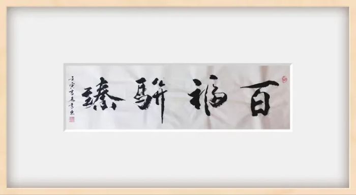 实力派书法家李东——书法作品鉴赏【人物书法艺术专访】