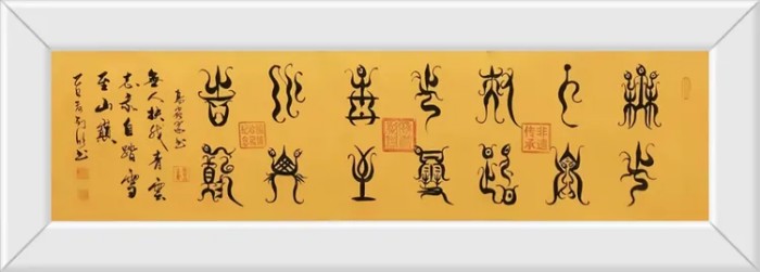 实力派著名书画家孙列欣——书画作品鉴赏【人物艺术专访】