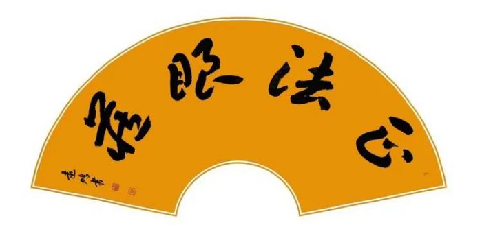 实力派著名书法家刘远鹏——中国·当代美育教育先驱【人物专访】
