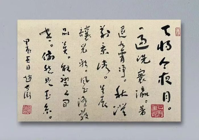 实力派著名书法家赵大鹏——中国当代美育教育先驱【人物专访】